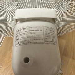 【2024年】【C:NET】リビングファン(メカ式) 30cm シィーネット CFME107WHの画像