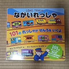 ＜お約束中＞数字の本