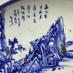 明治時代　古伊万里　大日本肥蝶山山口製 骨董 蔵出し 時代物 古美術品の画像