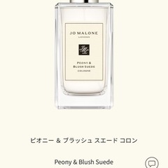 JO MALON 香水