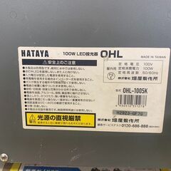 ハタヤ  LED投光器 OHL-1005Kの画像