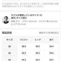 新品🉐36 裏起毛デニムストレッチジーンズの画像