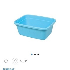 トンボ　角型タライ　ブルー　８０型  