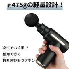 KINMAKU mini ドリルガンの画像