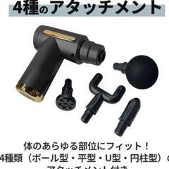 KINMAKU mini ドリルガンの画像
