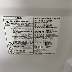 冷蔵庫の画像