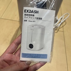 加湿器の画像