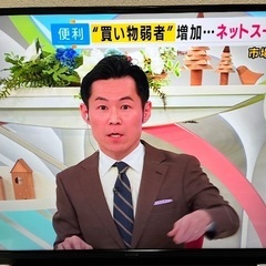 マクスゼン テレビ 家電の中古が安い！激安で譲ります・無料で