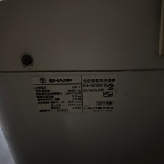 洗濯機の画像