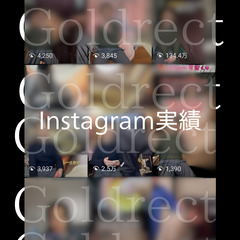 SNSの広告発信お手伝いします。 - その他