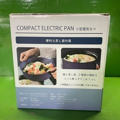 新品　電気小型鍋
の画像