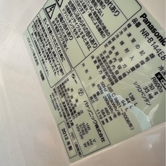 決まりましたPanasonic 冷凍冷蔵庫の画像