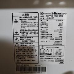 150L 冷蔵庫の画像