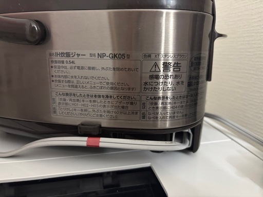 象印炊飯器