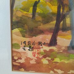 ☆　繁野三郎　水彩画　「円山」１９８４年作品　☆の画像