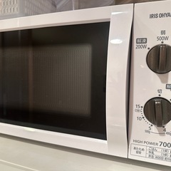【無料】電子レンジお譲りします（同時に洗濯機冷蔵庫もあり）