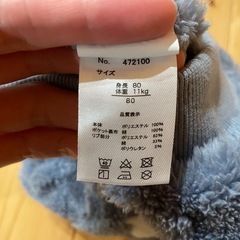 【お譲り先決まりました】モコモコベビー服 80sizeの画像