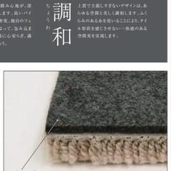 東リTOLI　フロアタイルカーペットの画像