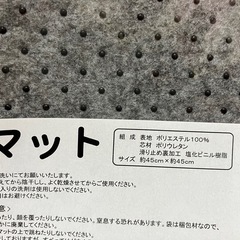【最終値下げ‼️】サンリオ　こぎみゅん　マット　新品の画像