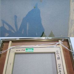 絵画 額縁 高原の朝 羽中田 美季の画像