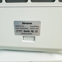 セラミックヒーター 人感センサー 首振り 足元ヒーター 大風量 電気ファンヒーター 2秒速暖の画像