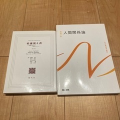 看護の教科書