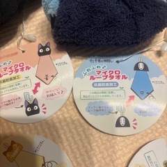 新品　ジブリ　マイクロループタオルの画像