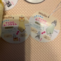 新品　ジブリ　マイクロループタオルの画像