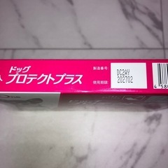 ドッグ　プロテクトプラスの画像