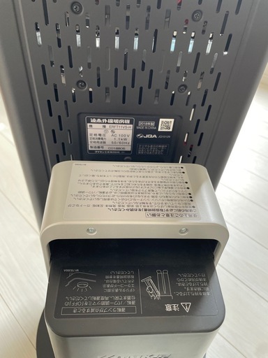 値下げ！ダイキンセラムヒートERFT11VS-H タワー型