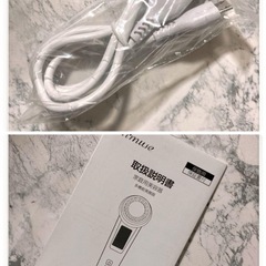 ꒰未使用꒱光エステ 目元ケア フェイスケア スキンケア 美容器具 首肩のケアにもの画像