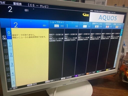 2020年　シャープ　液晶テレビ　2T-C22AD