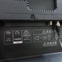 シャープ 2022年製 アクオス 50型液晶テレビ 4T-C50CH1 リモコン有 クレカ決済可能│江別市のリサイクルショップドロップの画像