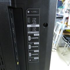 シャープ 2022年製 アクオス 50型液晶テレビ 4T-C50CH1 リモコン有 クレカ決済可能│江別市のリサイクルショップドロップの画像