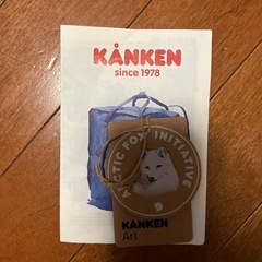 KANKENの画像