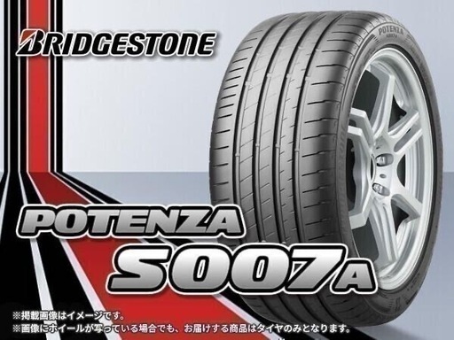 ポンテザ POTENZA SOO7A 225/45R19 96Y 2本セット