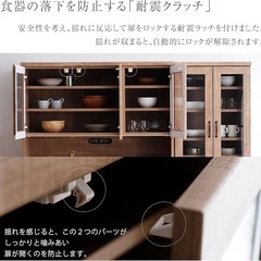 【美品】LOWYA ロウヤ 食器棚 キッチン キッチン収納 国産の画像