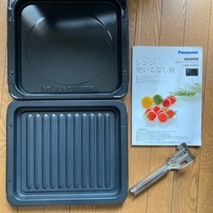【終了しました】Panasonic 家庭用スチームオーブンレンジを差上げますの画像