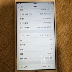 iPhone6s.64G  の画像