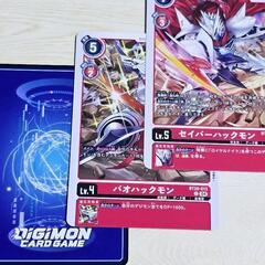 デジモン カード  ノーマル ハックモン 2枚セット おまけ付き...