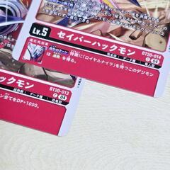 デジモン カード  ノーマル ハックモン 2枚セット おまけ付き/オリパの画像