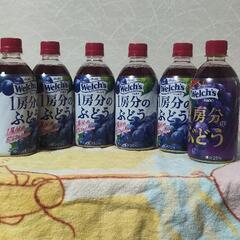 決まりました【未開封】ウェルチのぶどうジュース６本