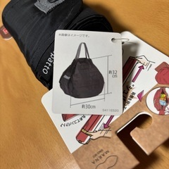 新品未使用　マーナ Shupatto シュパット コンパクトバッグＭ BKの画像