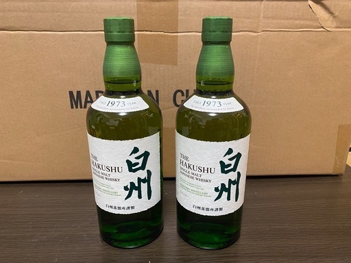 白州NV2本