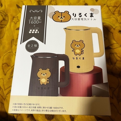 ケトル