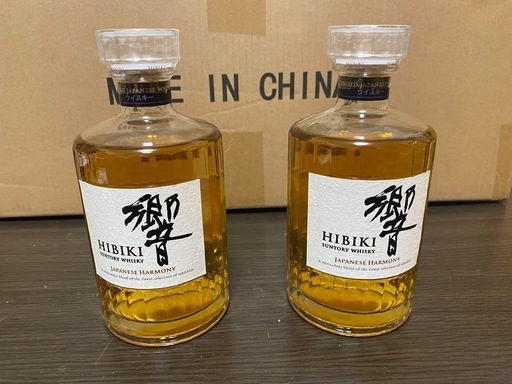 響　JH 2本セット