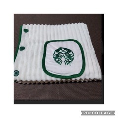 ★スタバ・羽織れるブランケット・未開封★の画像