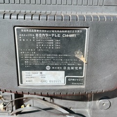 日立ブラウン管テレビ　90年製の画像