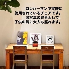 ロンハーマン　ヴィンテージ　チェア　ENVOY CHAIR　