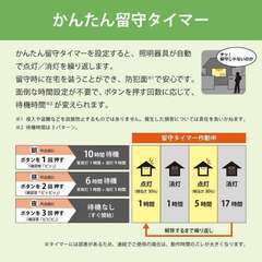 LEDシーリングライト LIFELED’S（ライフレッズ） HLDC08203 [8畳 /昼光色～電球色 /リモコン付属]の画像